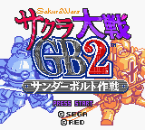 Sakura Taisen GB2 Thunder Bolt Sakusen title screen for GameBoy Color